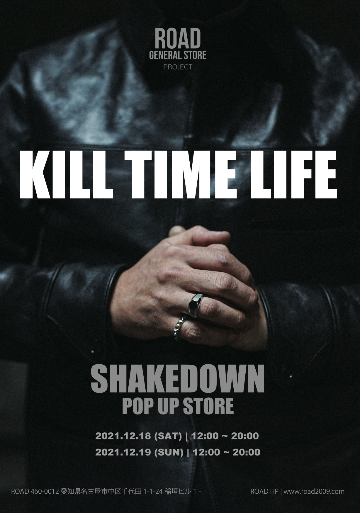 「SHAKE DOWN」“KILL TIME LIFE POP UP STORE” 開催