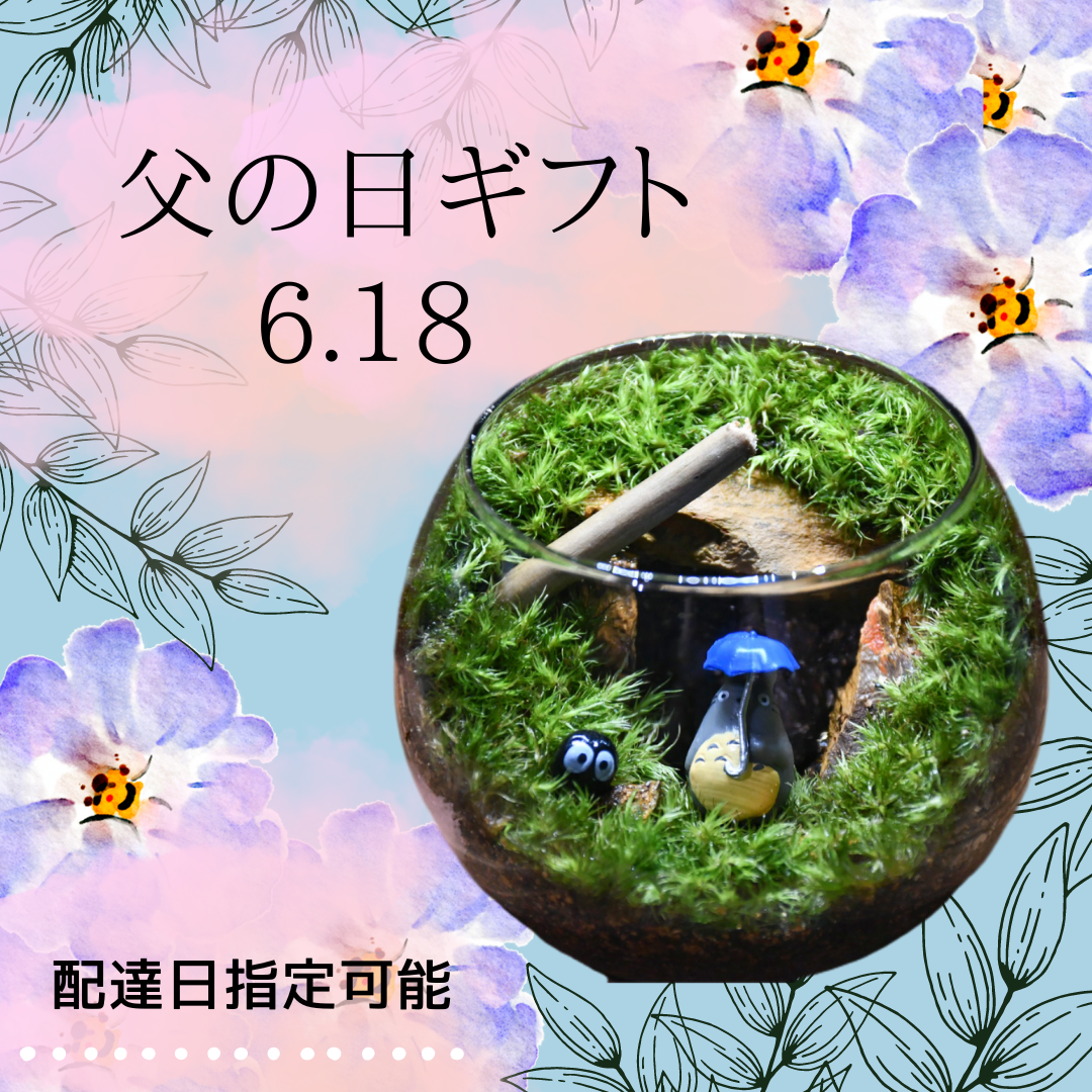 ✳︎✳︎👔父の日ギフト🎁✳︎✳︎