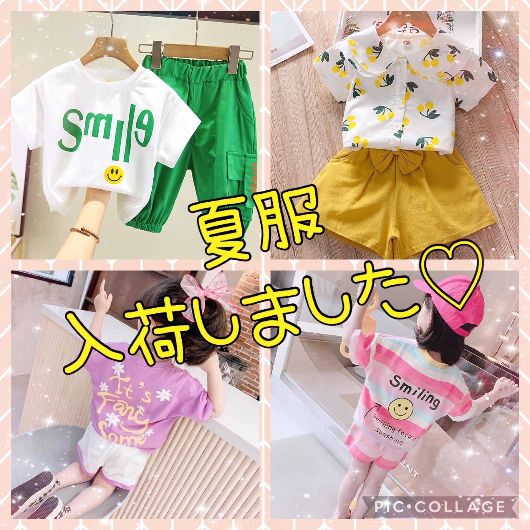 夏服入荷しました♡