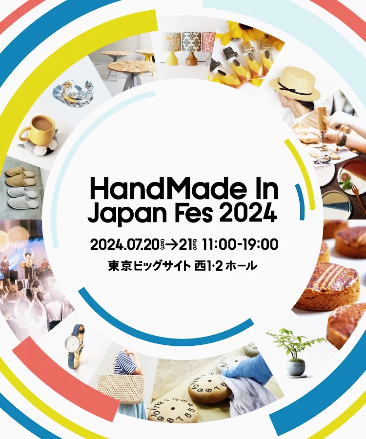 販売のお知らせ