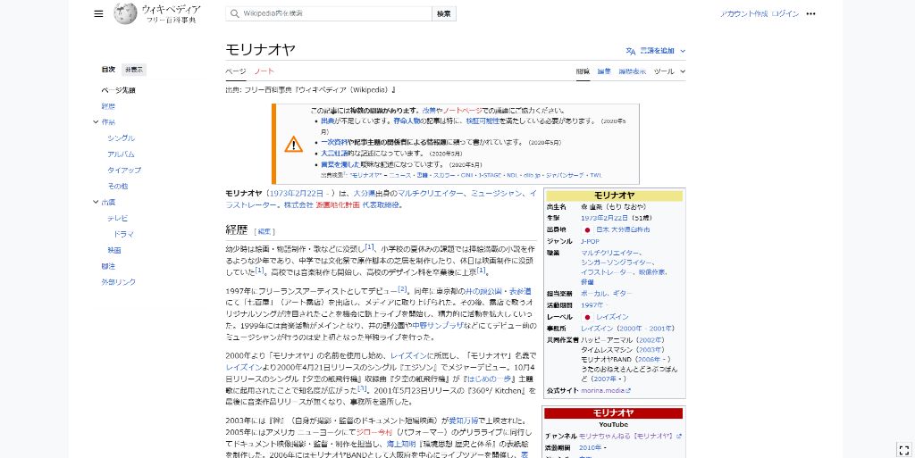 【衝撃】タイパ時代！モリナオヤって１分で解説できるんだー！WOW！！！