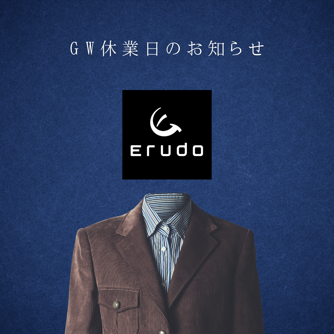 GW休業のお知らせ