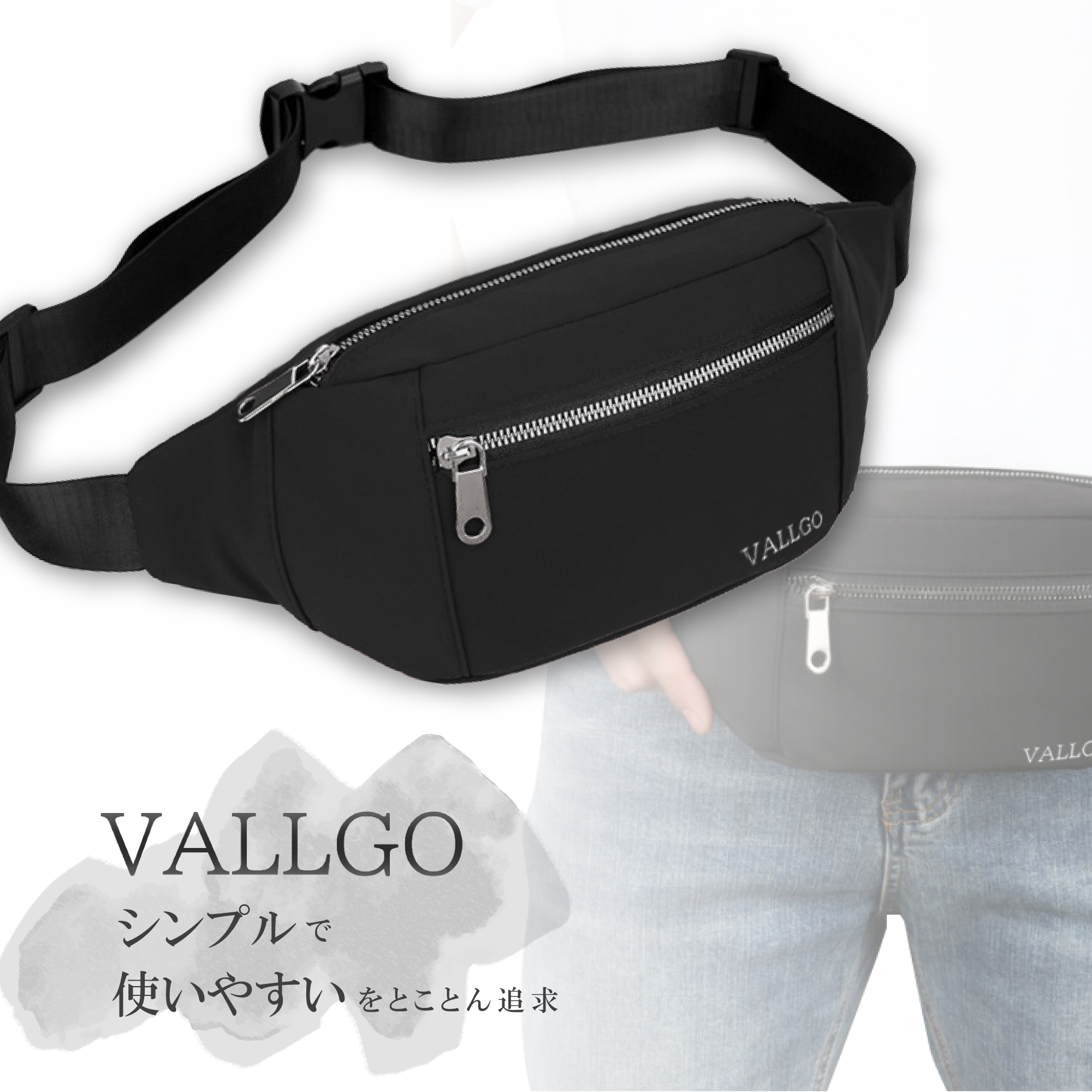 【春】アウトドアに最適、ボディバッグ商品のご紹介