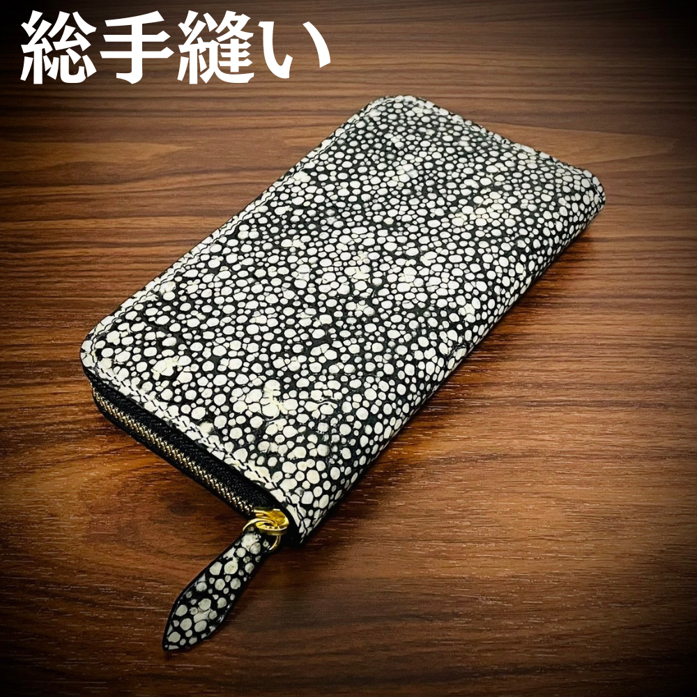 新商品の情報をお届けします（スタースティングレイ 総手縫い 長財布）