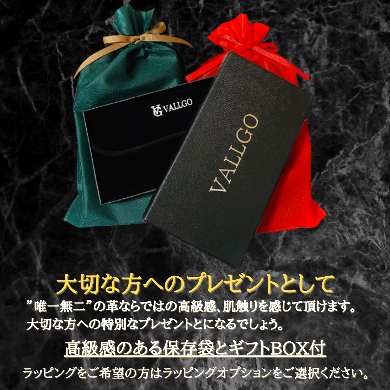 【VALLGO】 プレゼントに人気な商品！！