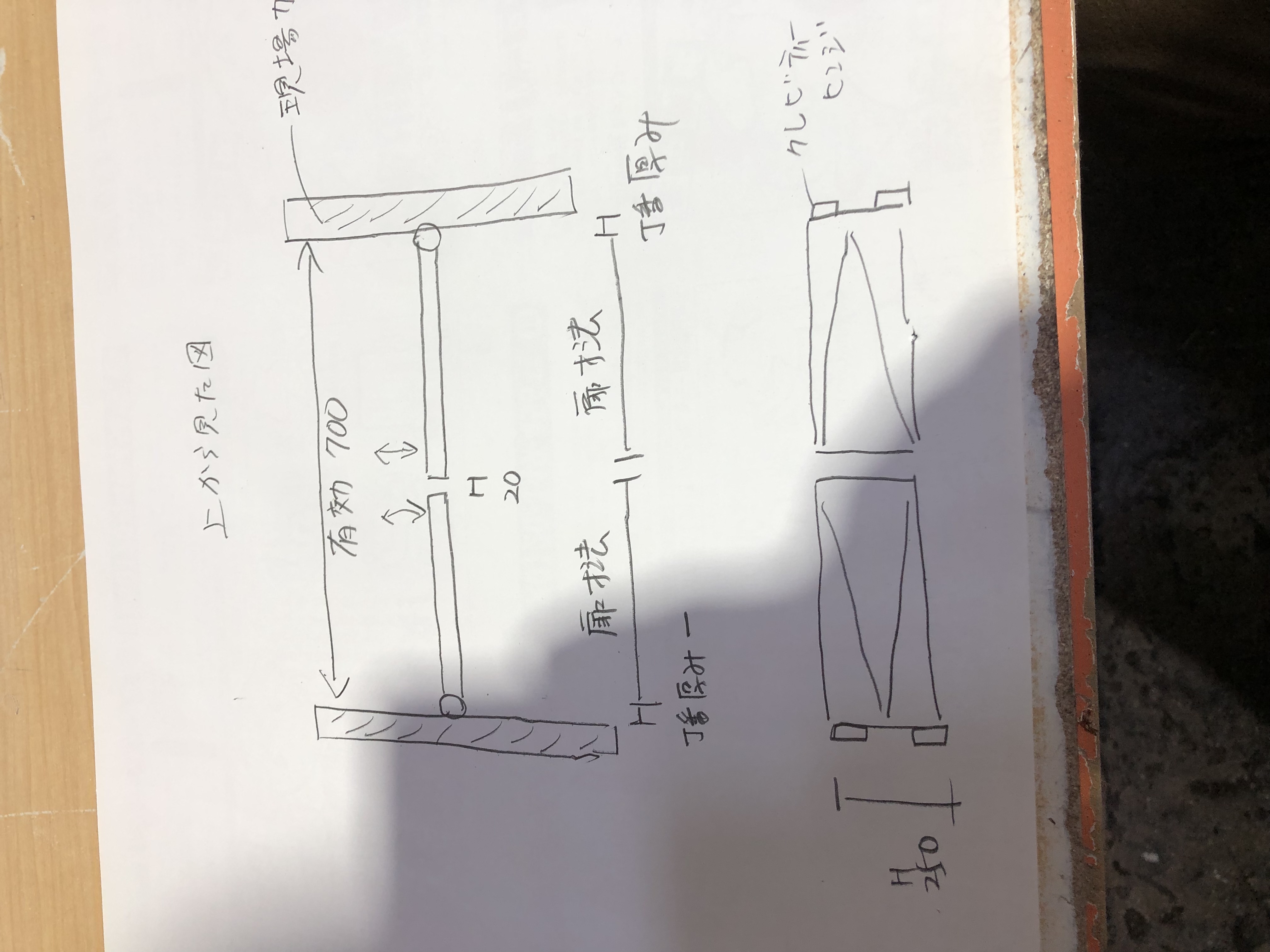 クレビティヒンジを使った扉を製作しました