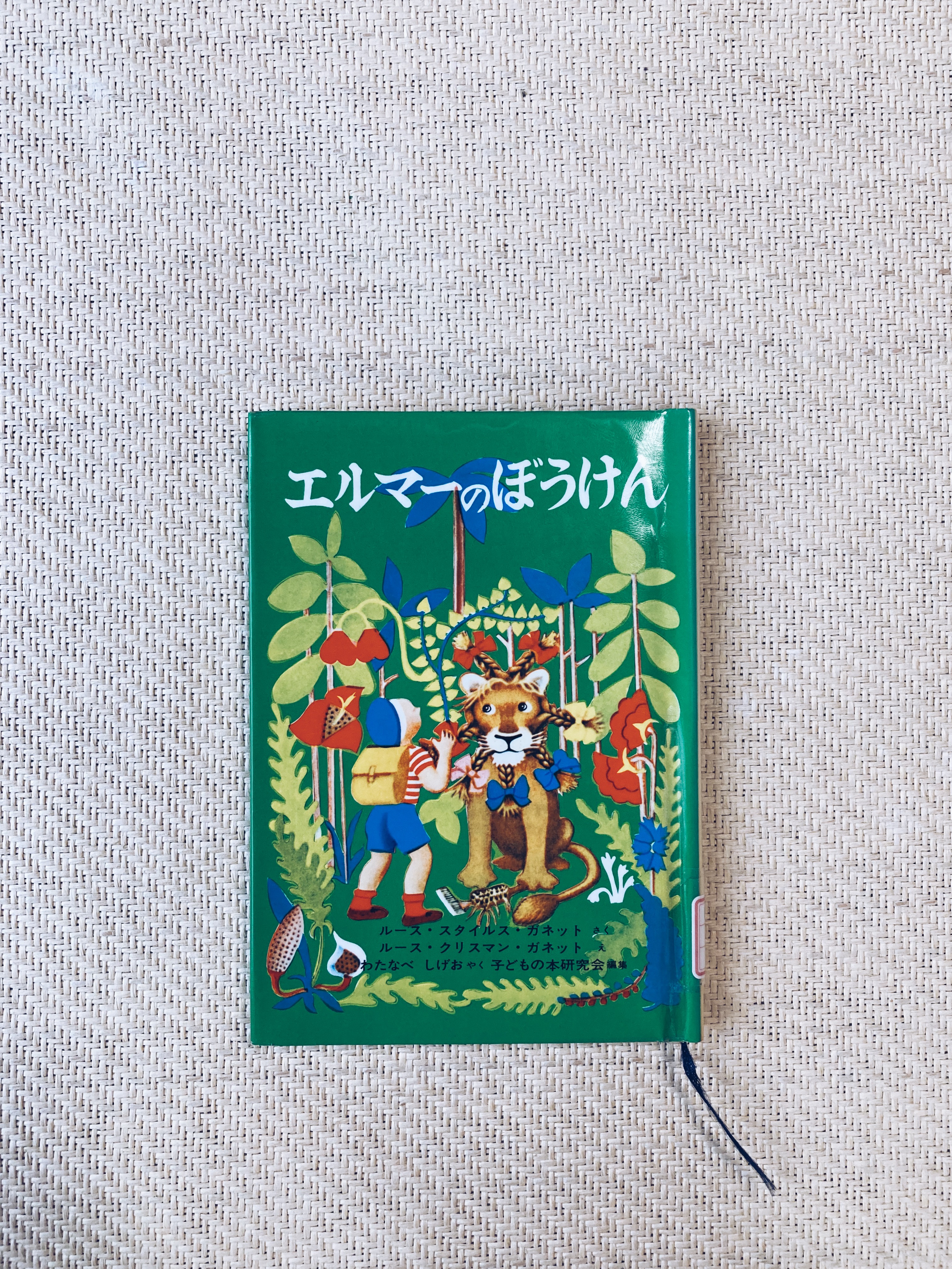 みかん島ってかわいすぎる！