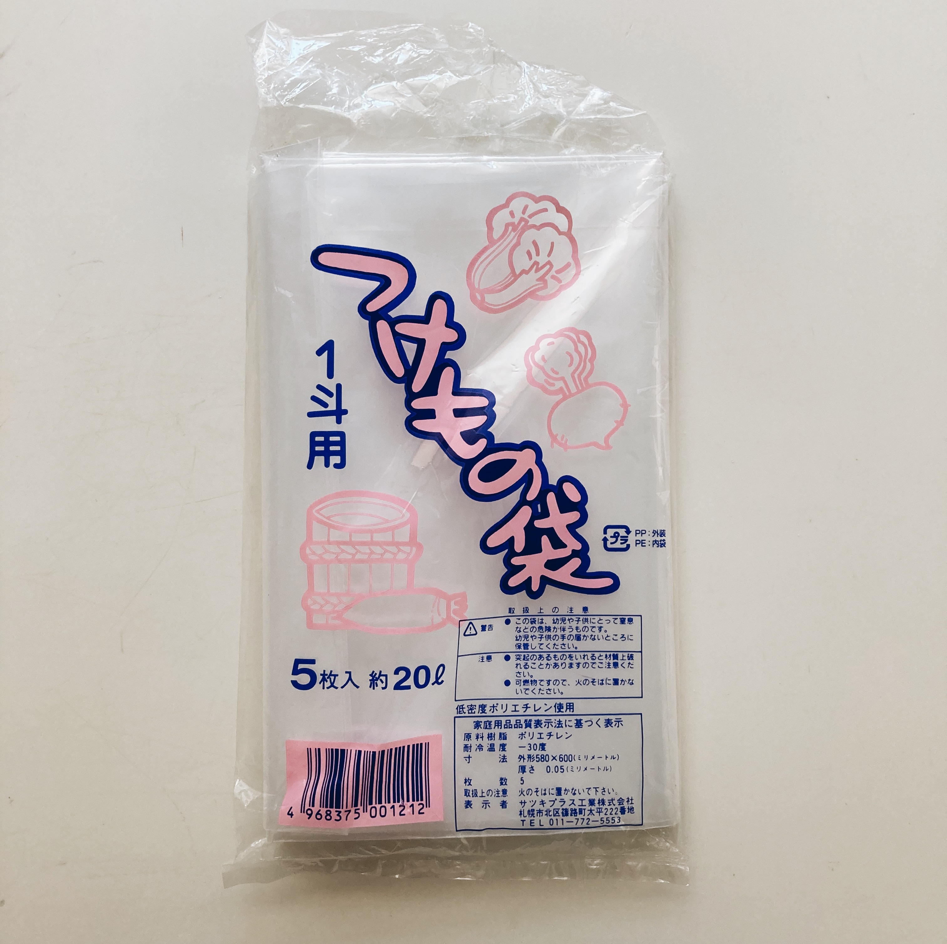 梅仕事②梅干しを漬けました。