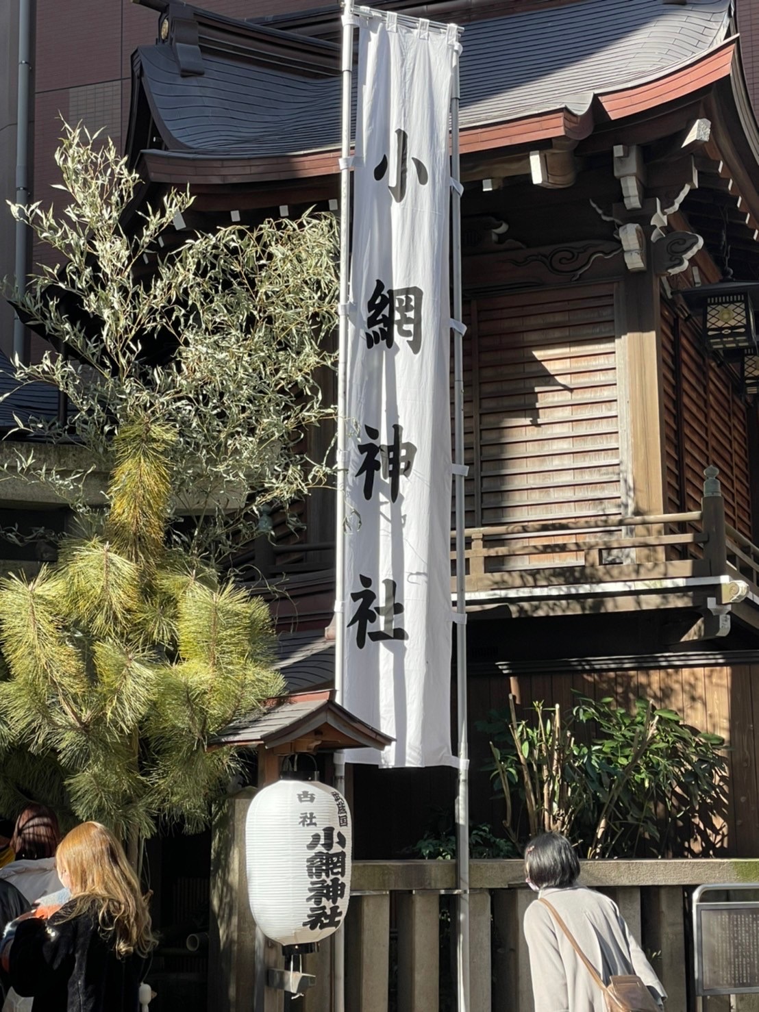 〈参拝☆人形町　小網神社へ〉