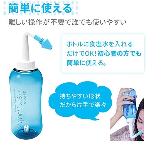 【ｵﾐｸﾛﾝ対策】喉鼻潤う　こだわりのお塩セット