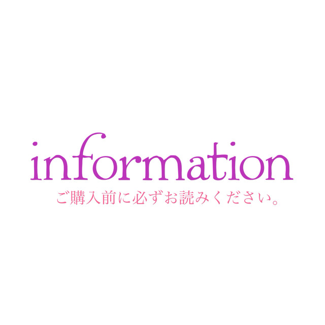 ● インフォメーション ●