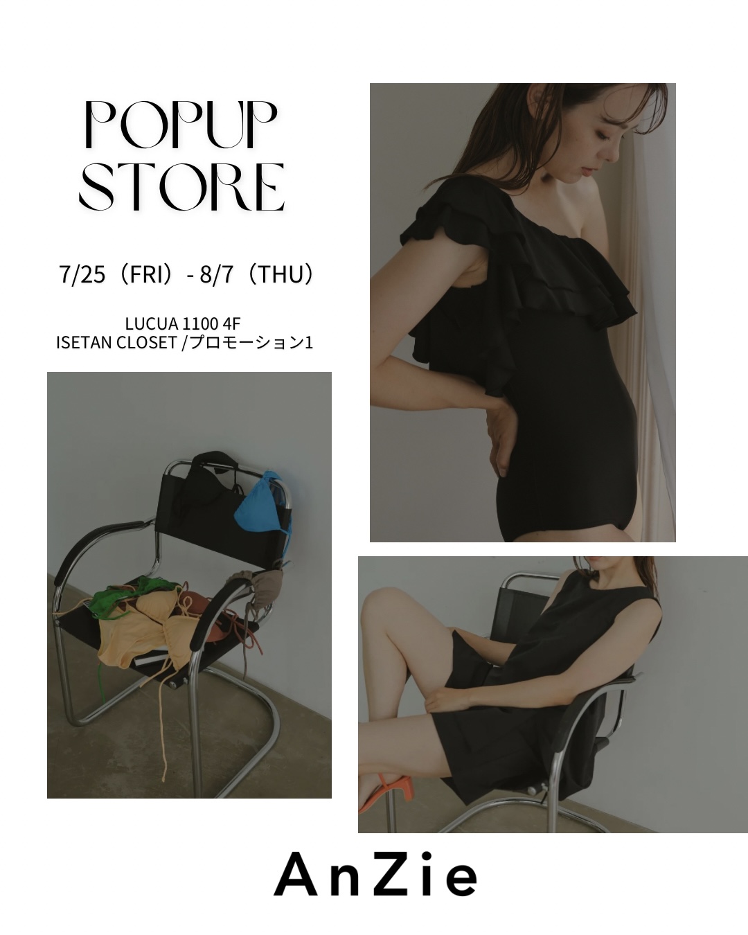 🍍POPUP STOREのお知らせ🍍