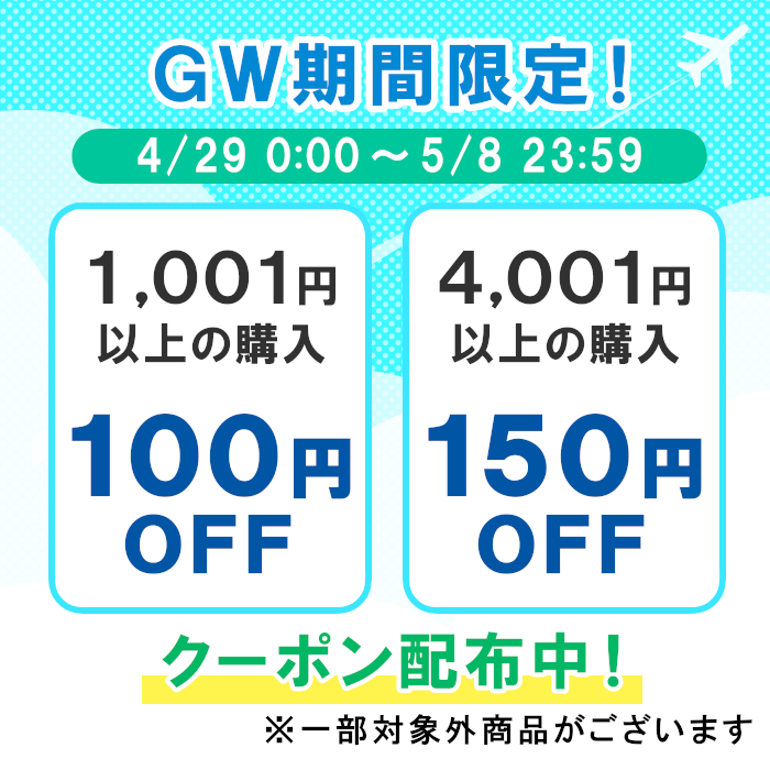 【ご案内】愛知県・日間賀島産の海産物の販売をBASE店でも始めましたぁ～♪