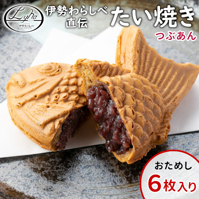 【ご案内】四季彩マルシェ！山村ファーム　「冷凍たいやき」と「アイスクリーム」の販売を開始致しました♪