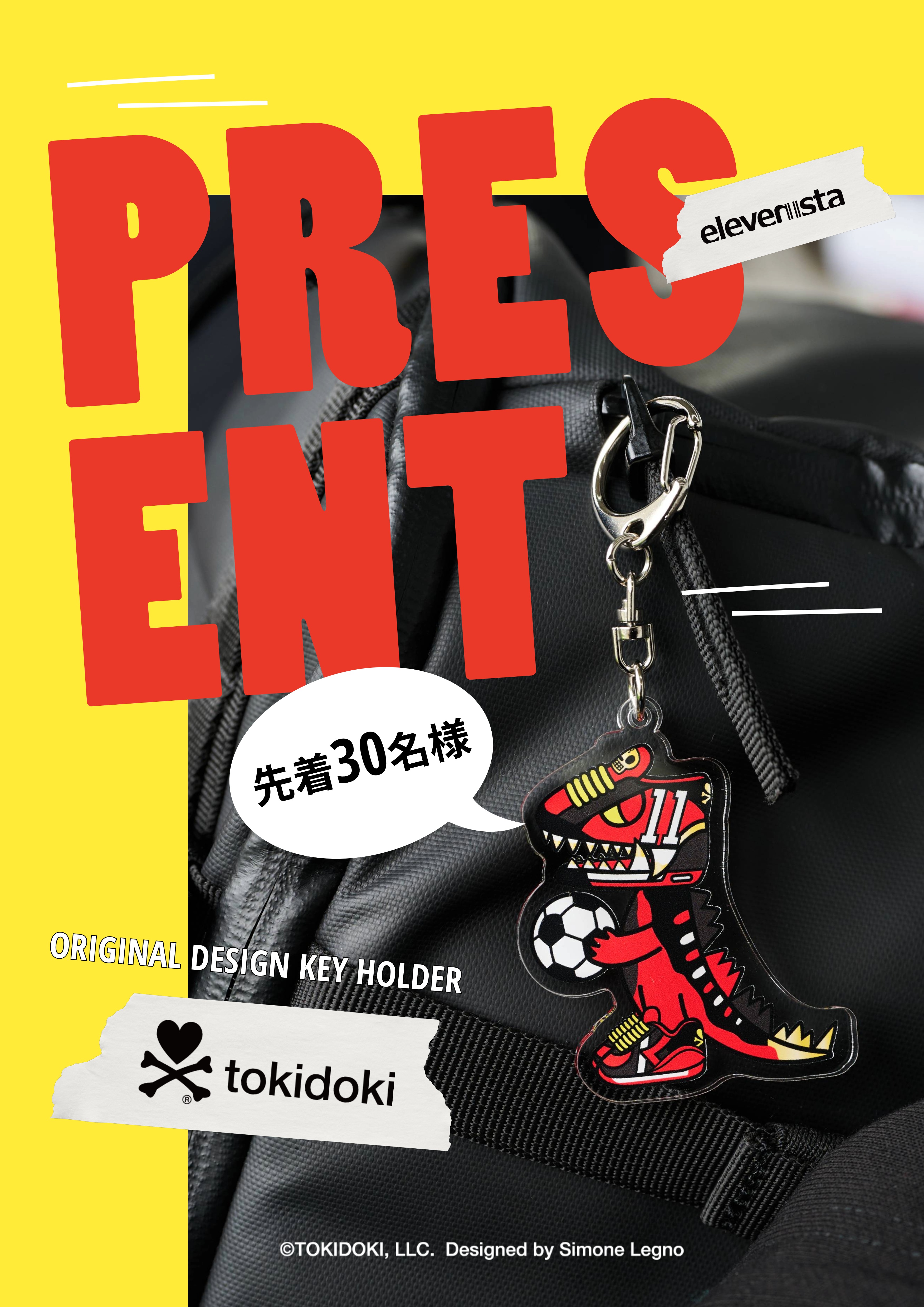 tokidoki商品をお買い上げの方先着30名様に限定デザインキーホルダープレゼント中!!