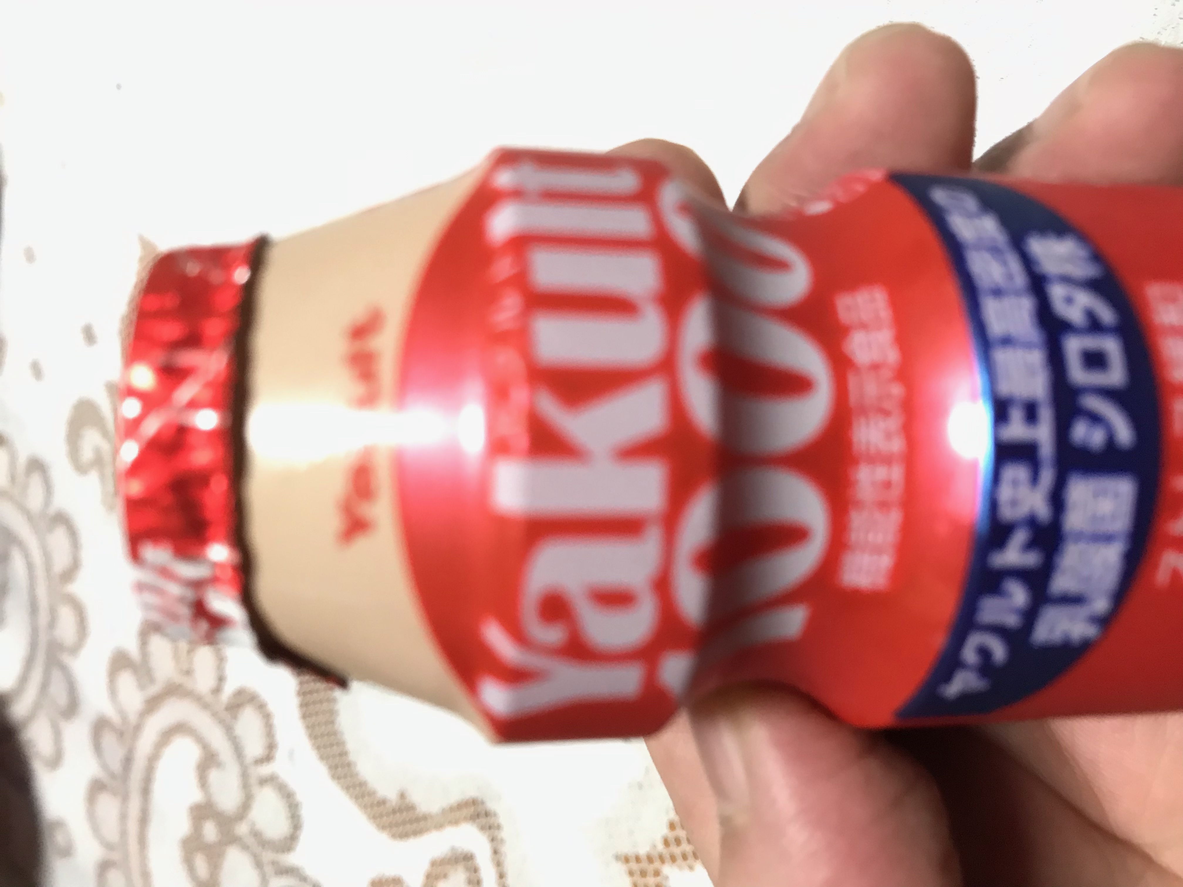 すんません！
