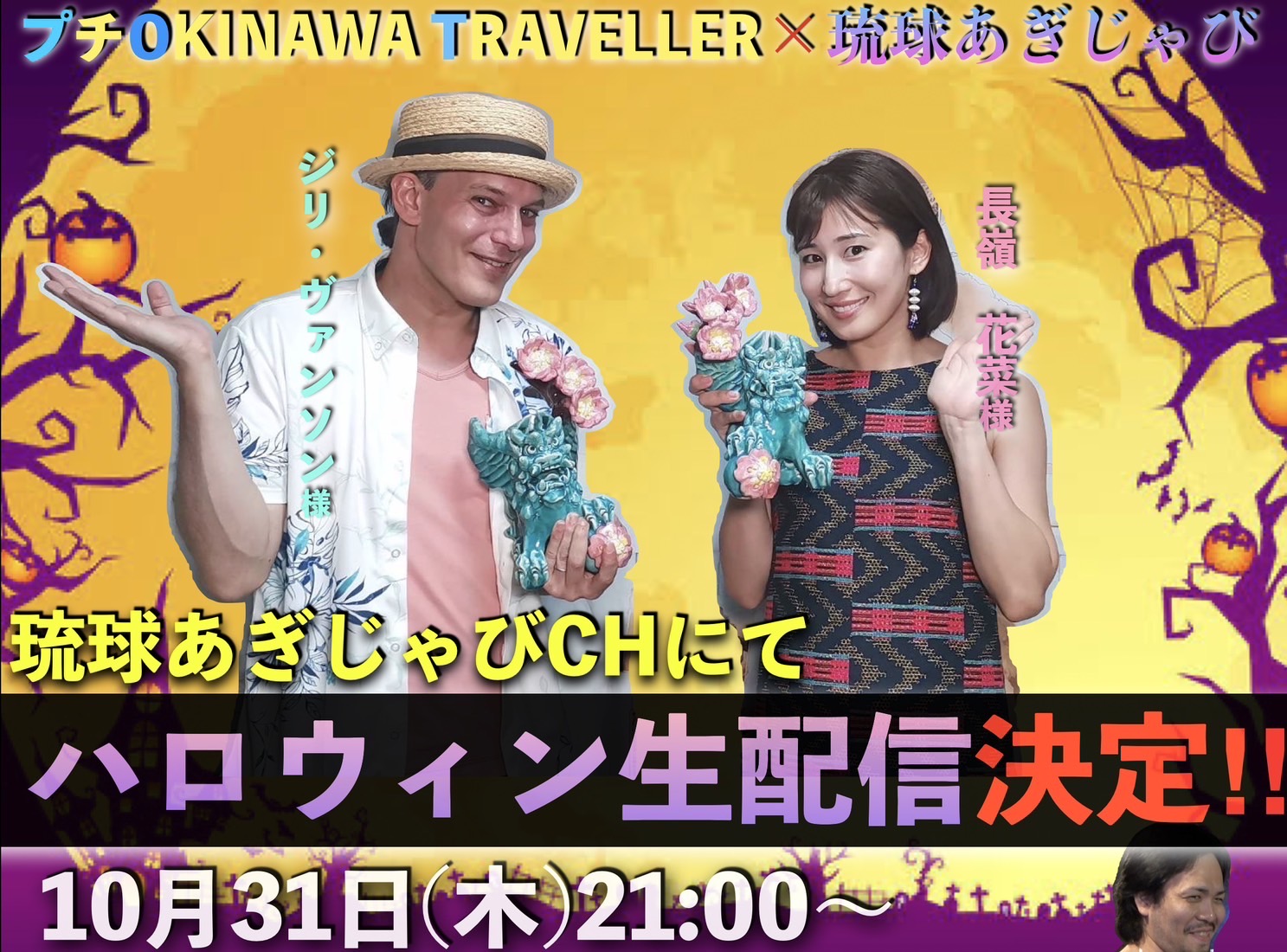 また戦わないといけないな🤦‍♂️