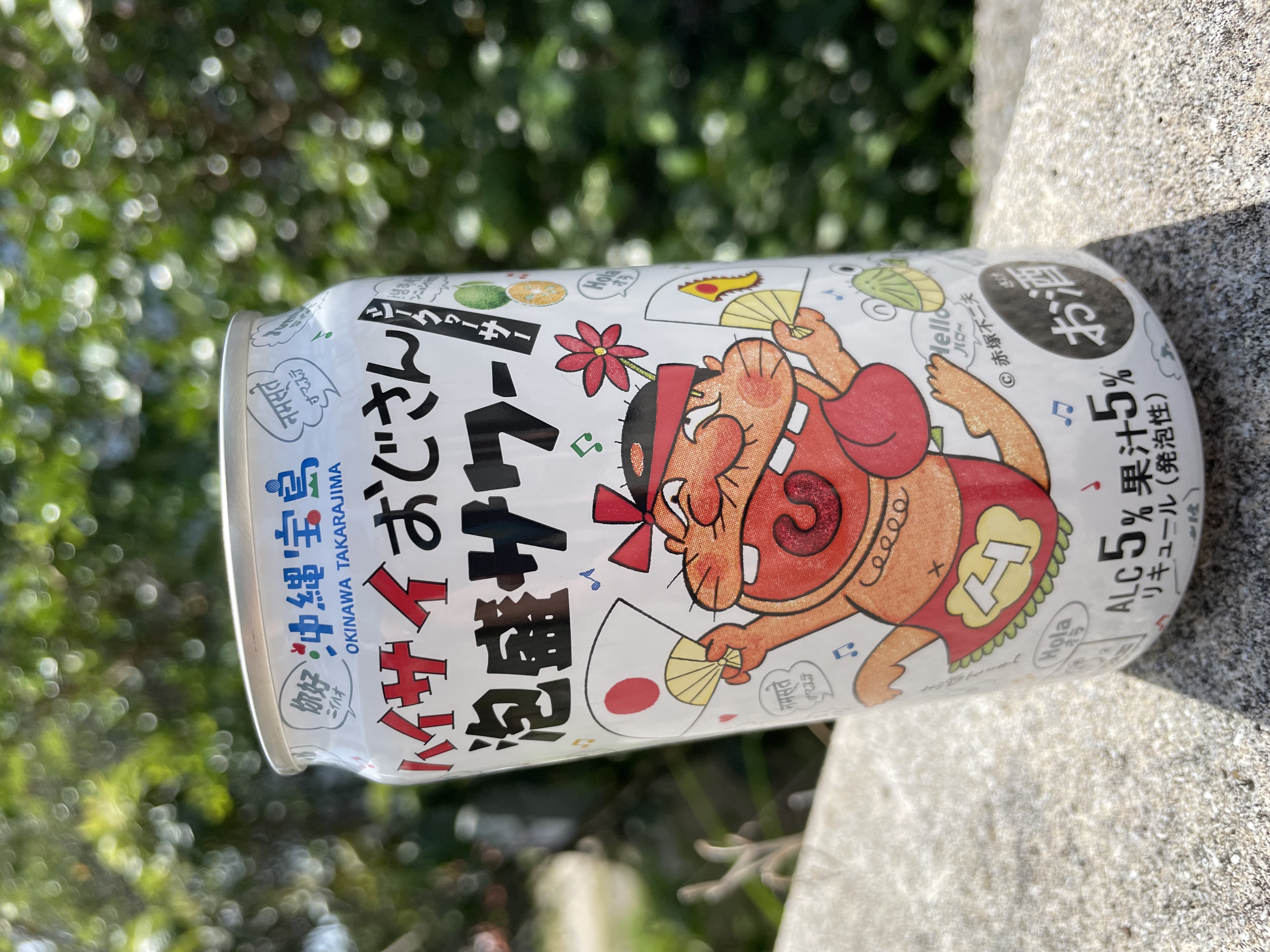 入荷したぜ😆