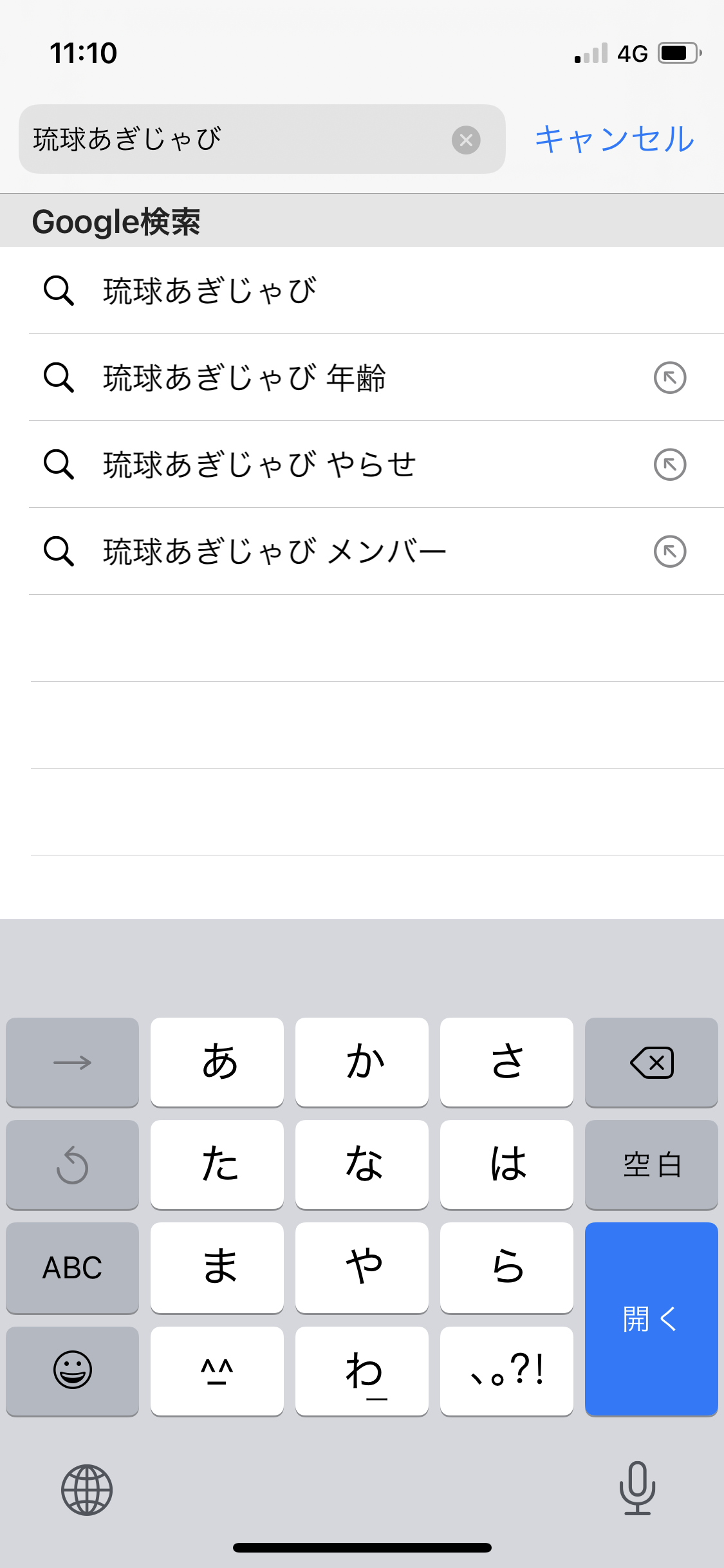 今日エゴサしてたら…