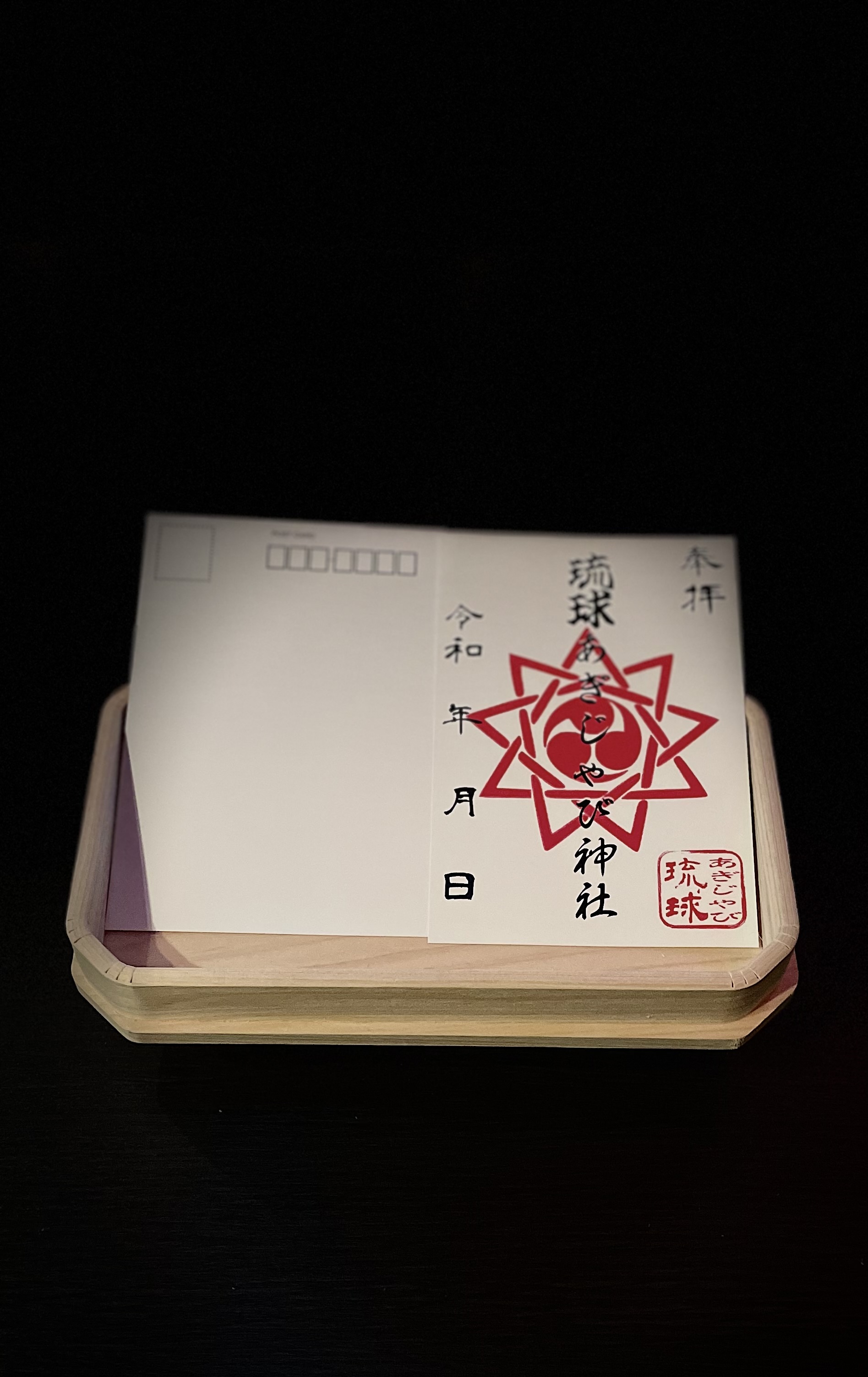 かっけぇな🤔