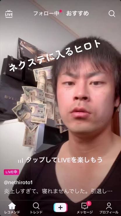 残念ながら…