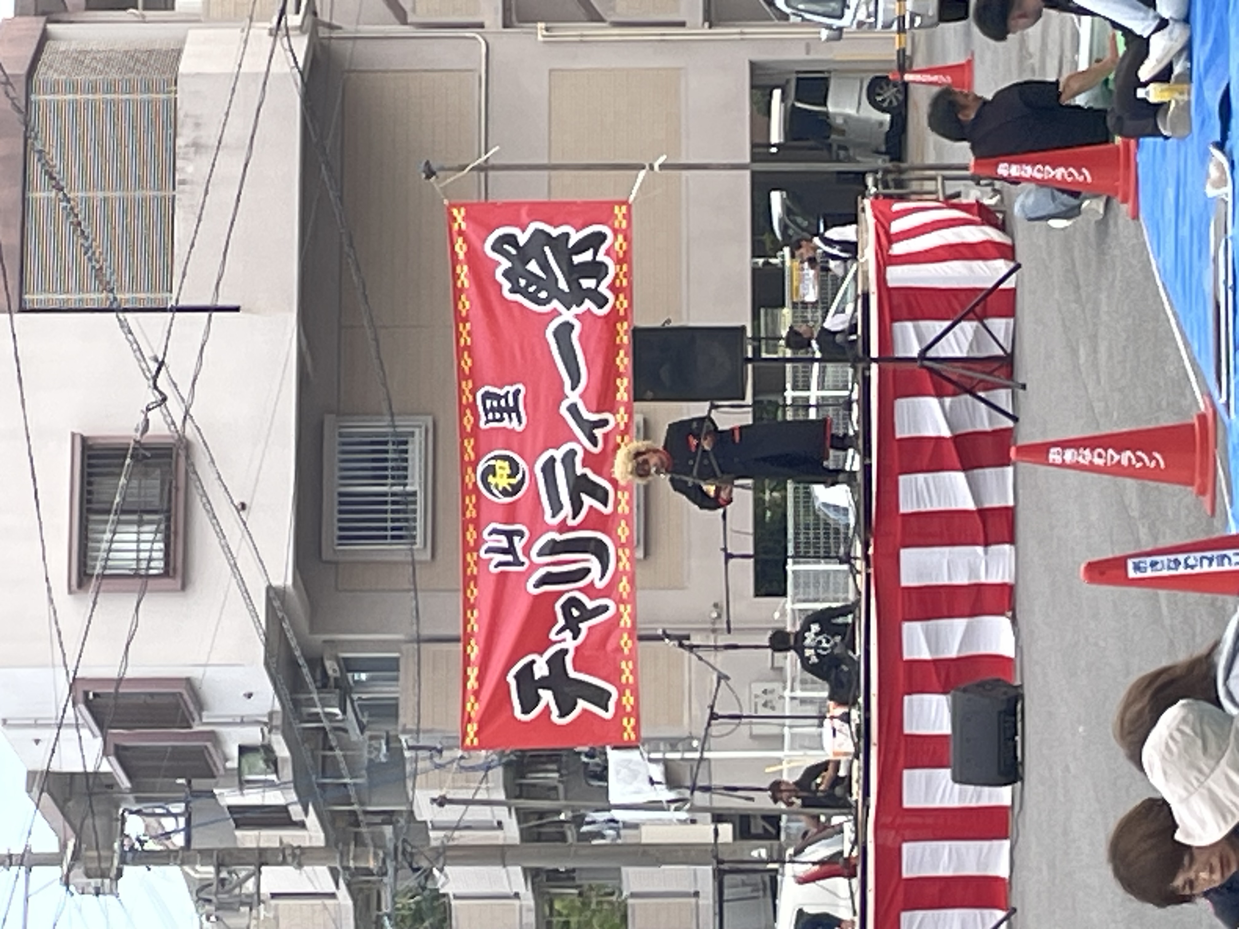 山里チャリティーイベントやるで😆