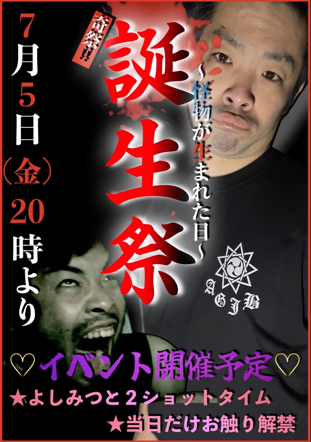 ありがたき幸せ🙇‍♂️