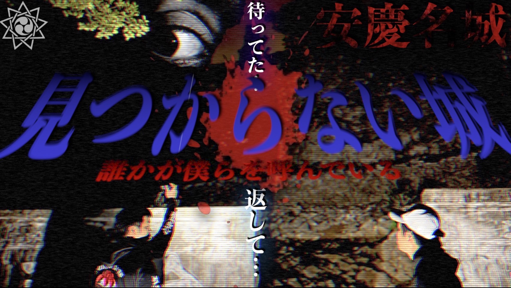 本日！