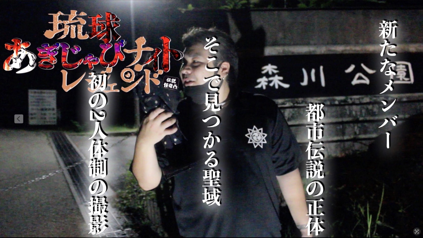 おっすおら…