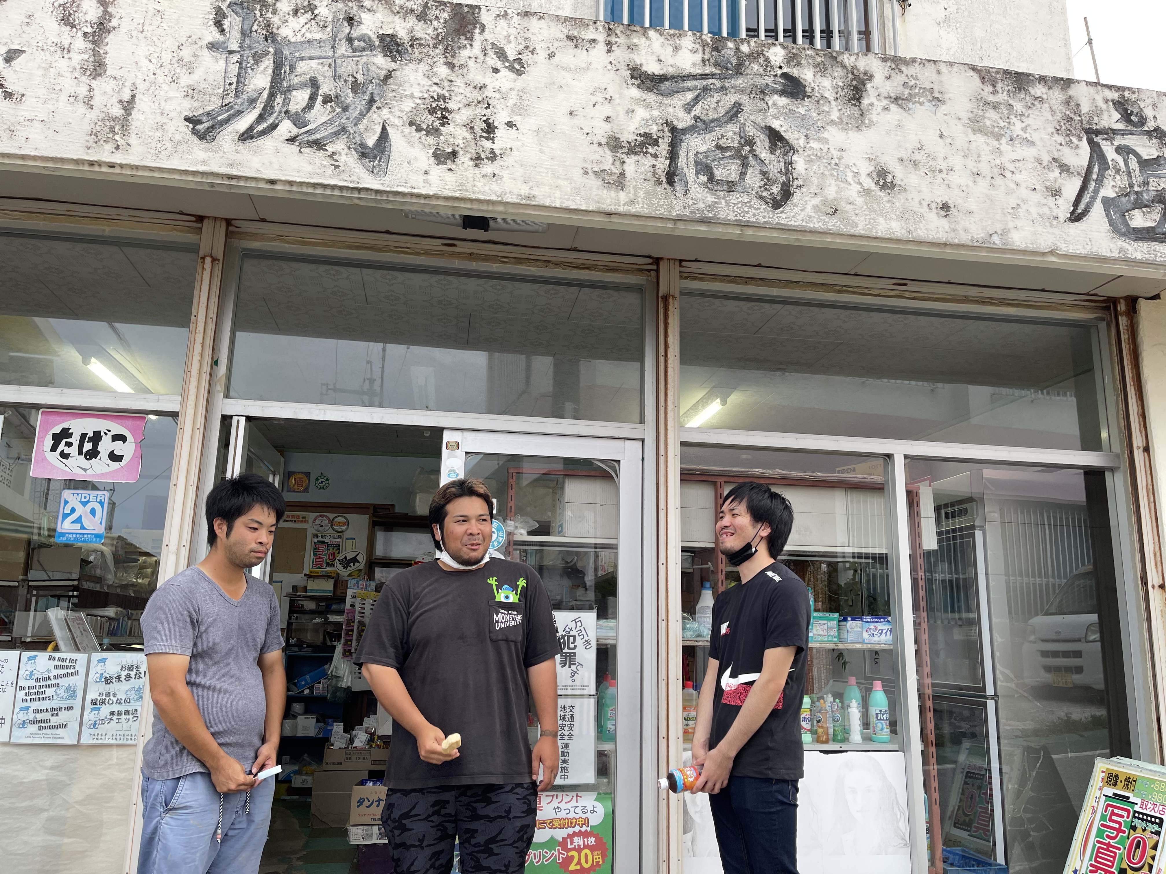 すいません🙏