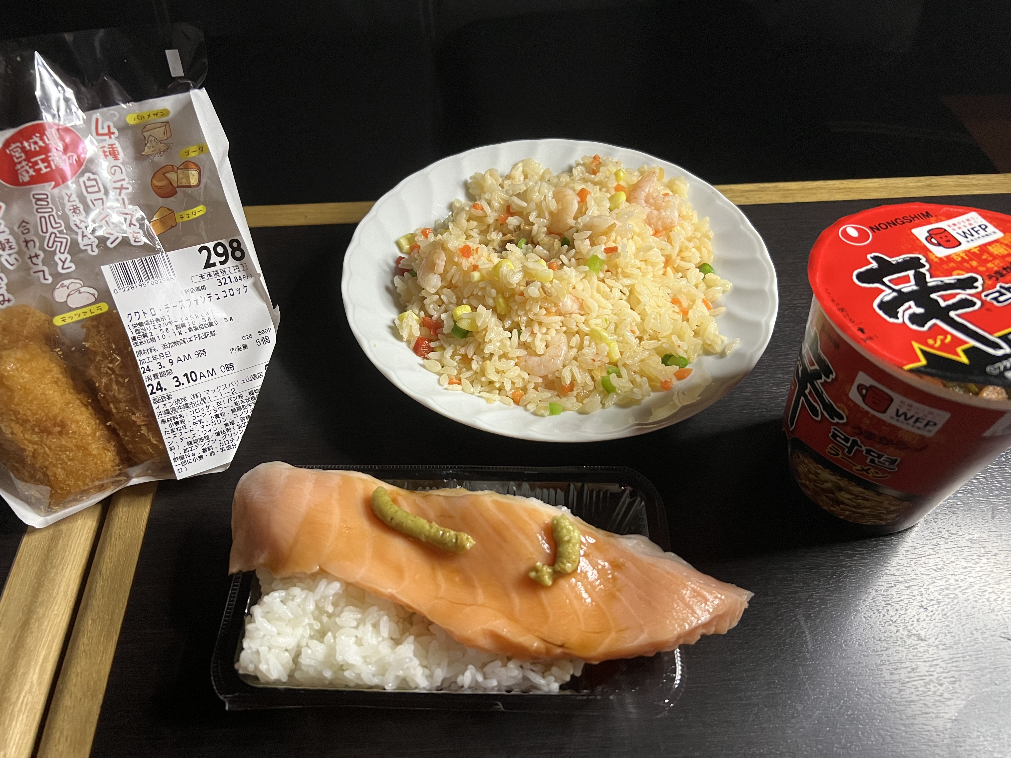 手が真っ赤や