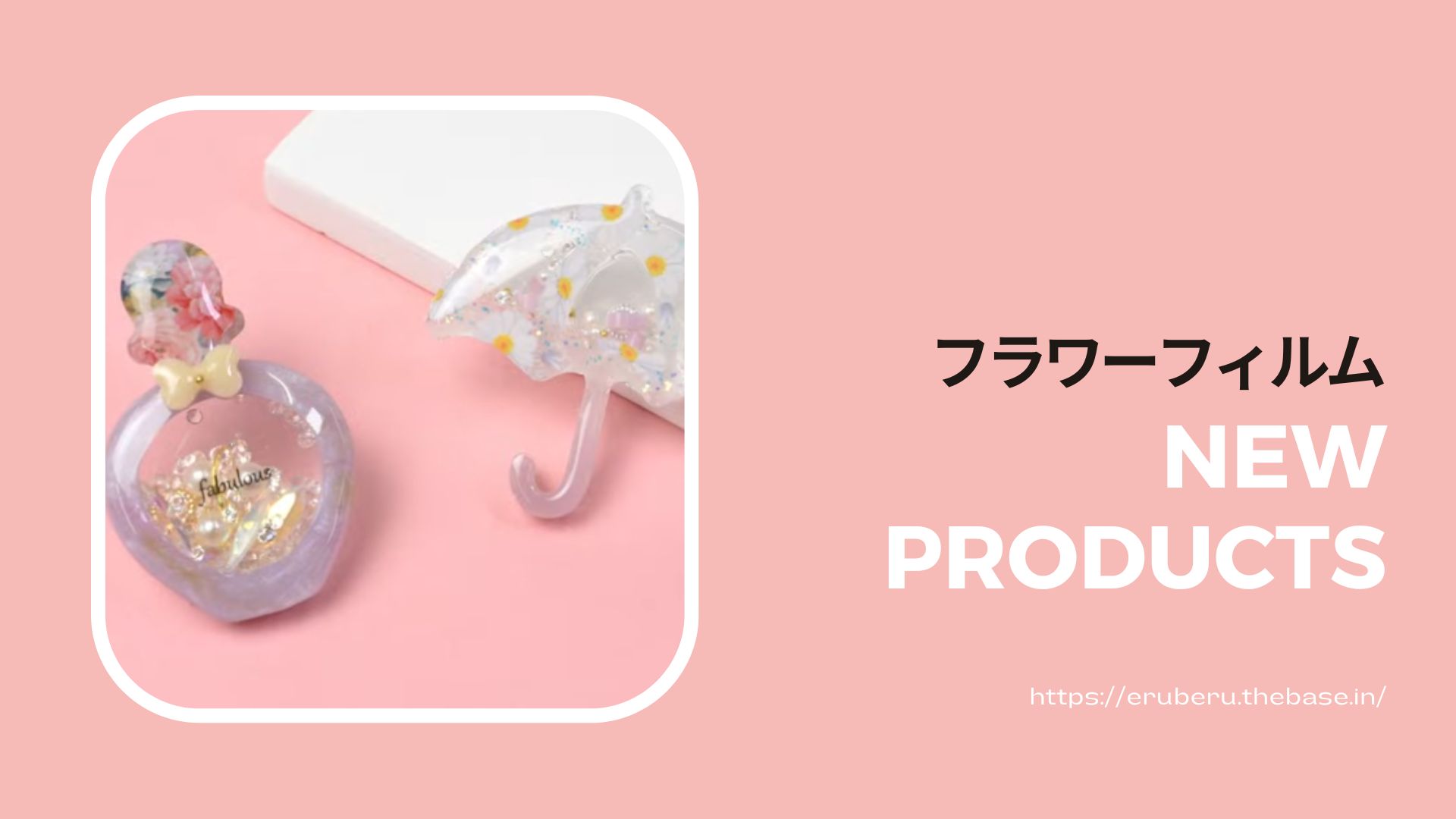 【レジン】フラワーフィルム 10種セット 簡単アクセサリーにオススメです