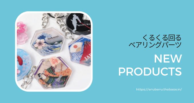 インバウンド旅行客にも大人気♪