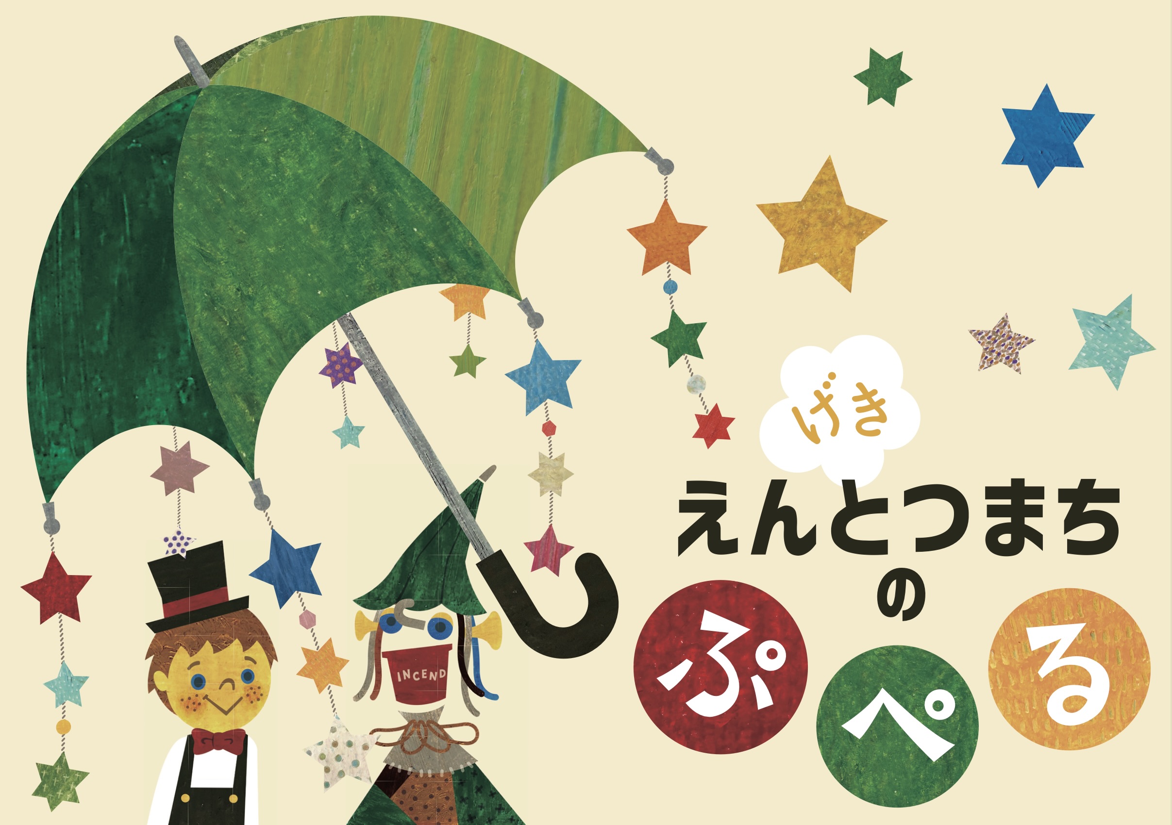 シンプルにゴリ押し