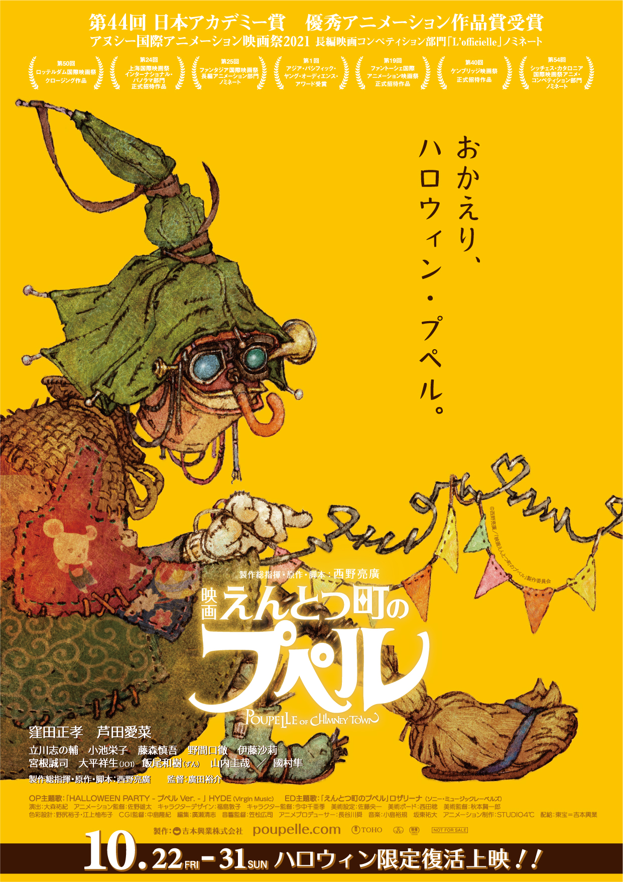 好奇心の思うがままに動いてしまえ