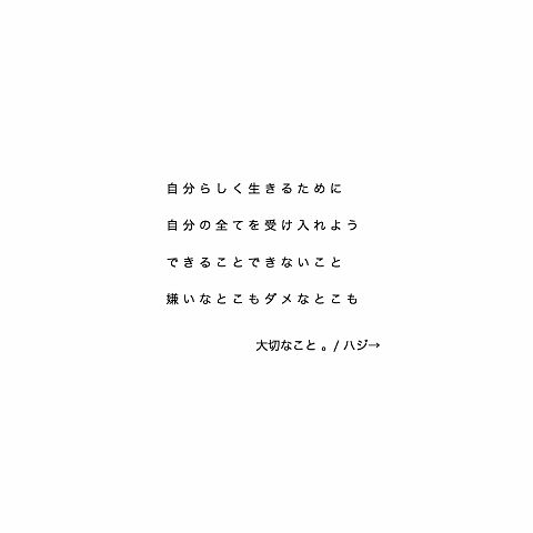 ポジティブのがいいよって言われる理由