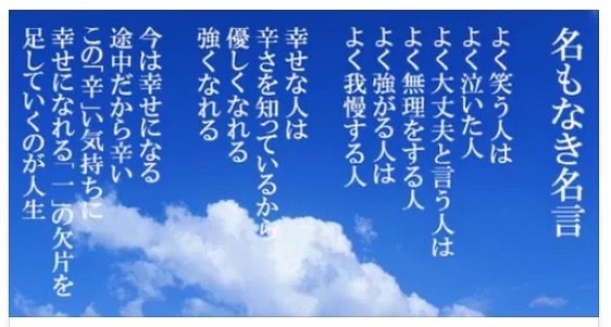 届くといいな〜　雑談会です