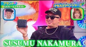 飛行機はVIPで飛ぶ