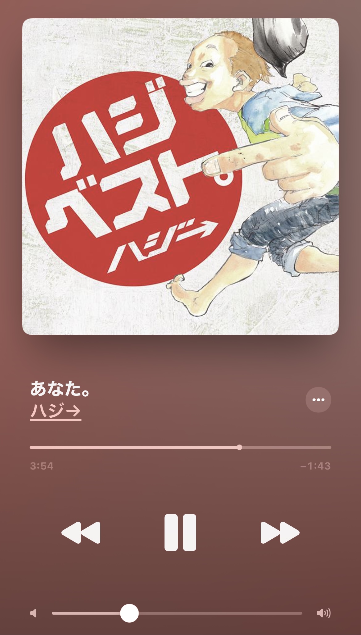 努力とは