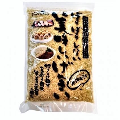 玄米の常識を覆す美味しい玄米