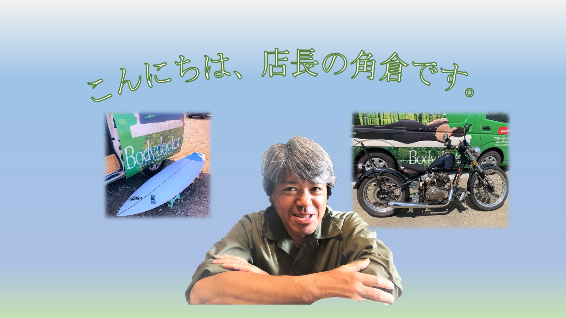 Works20 店長ブログ