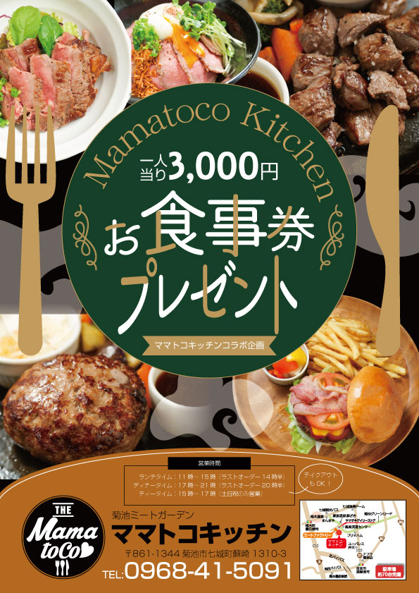 ２０２２年２月２２日地涌の温泉２周年♨️