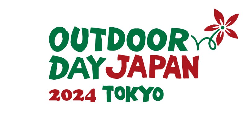 アウトドアデイジャパン2024に出店のお知らせ