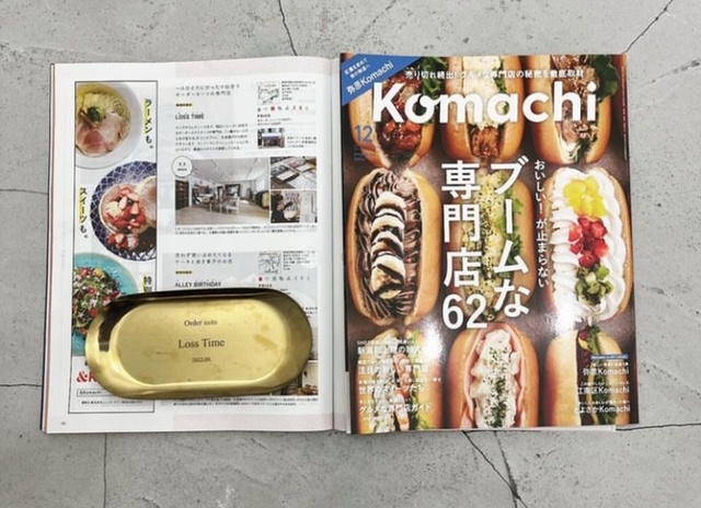 komachiさんに掲載いただきました