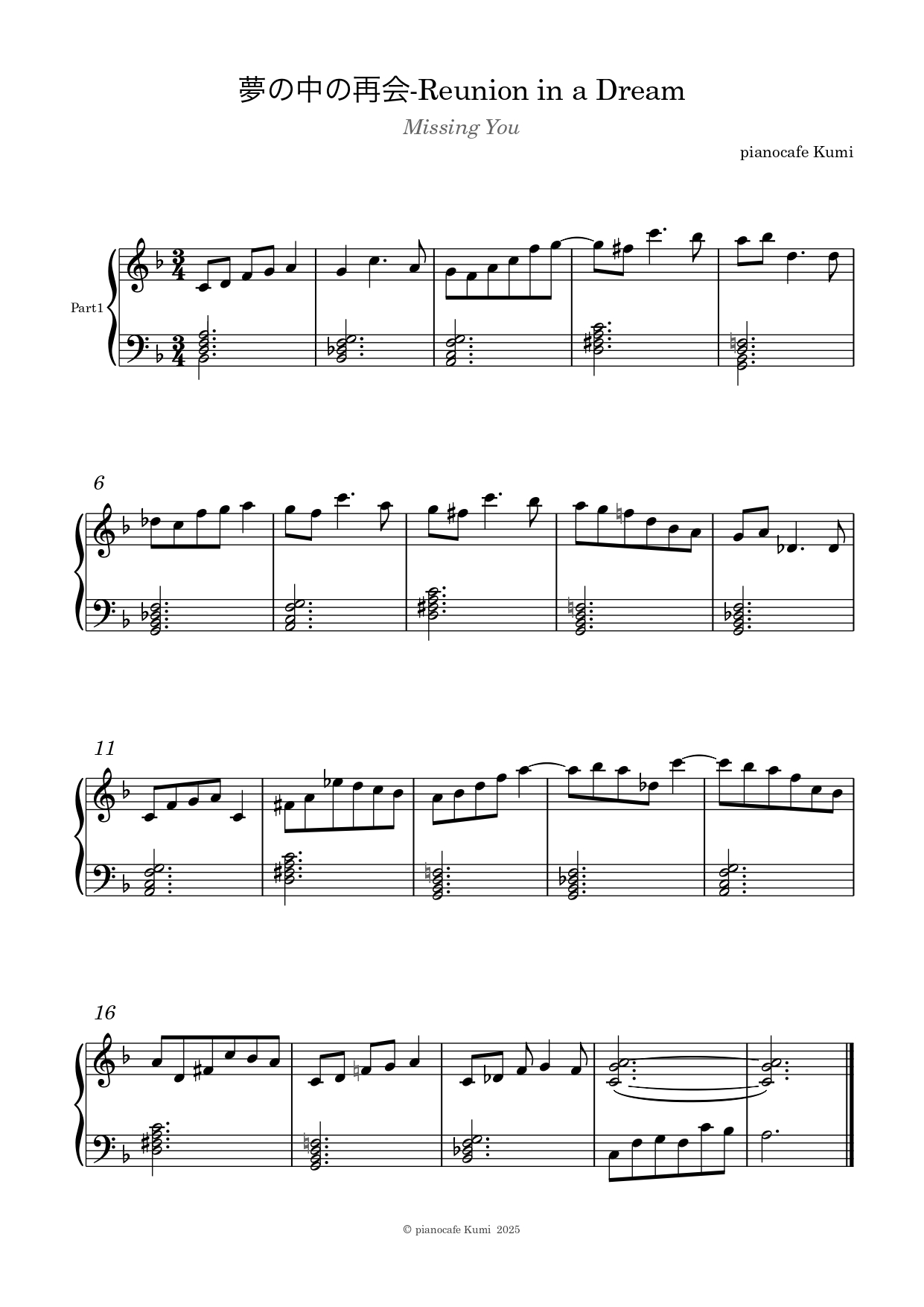 無料楽譜のご案内