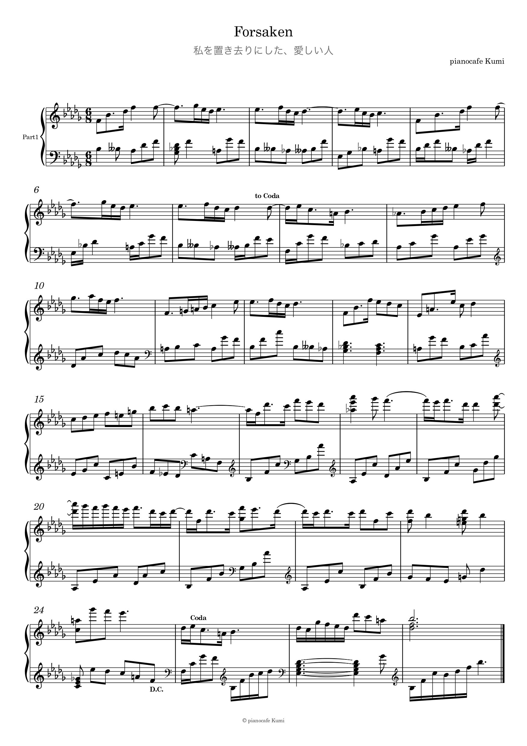 Sda & Romantic Piano｜Forsaken