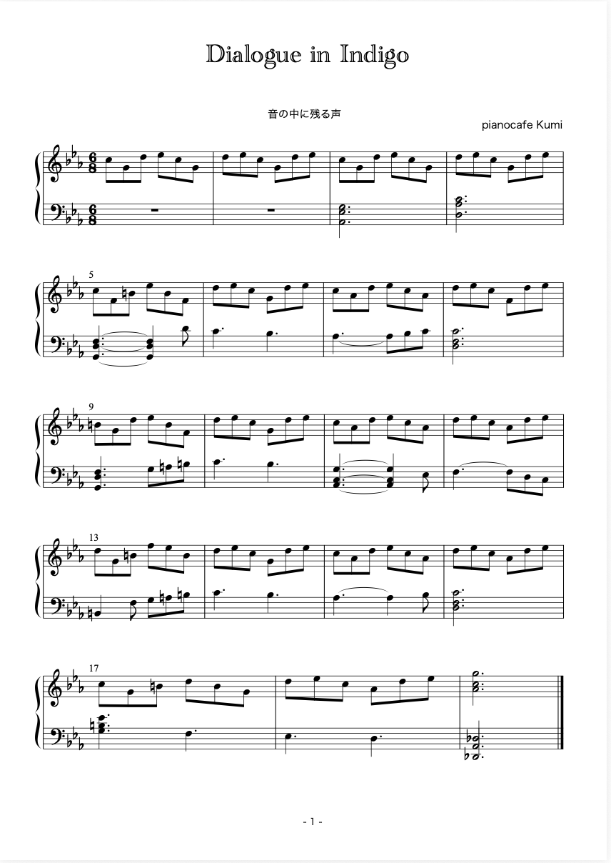 Dialogue in Indigo無料楽譜
