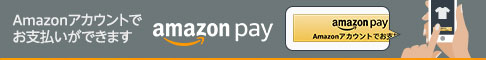 Amazon Payでお支払いが出来るようになりました！