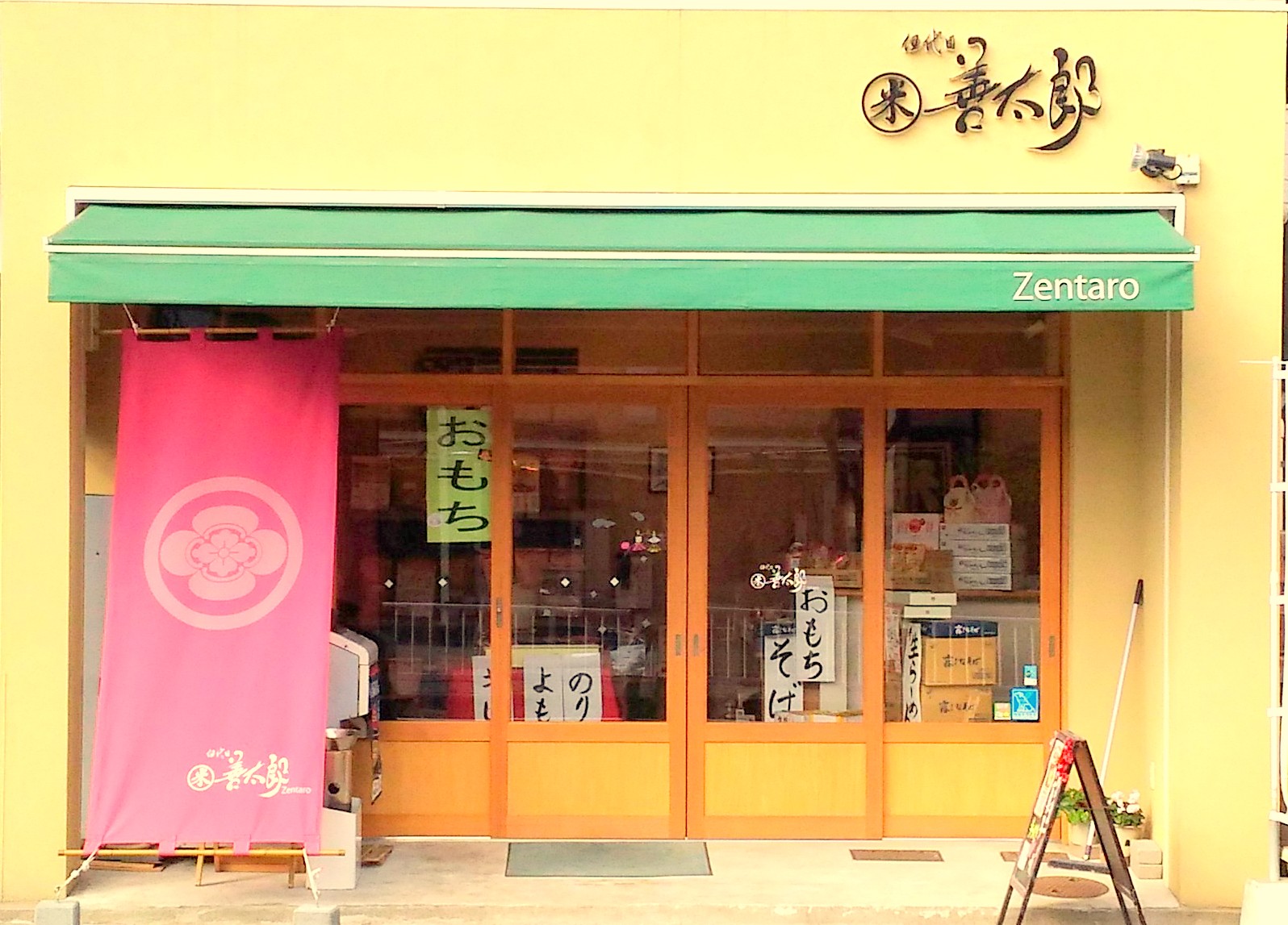 至福のゴハンで家族の笑顔と健康を創る。 “STAY HOME”の食卓に、美味しいゴハンで幸せ時間を