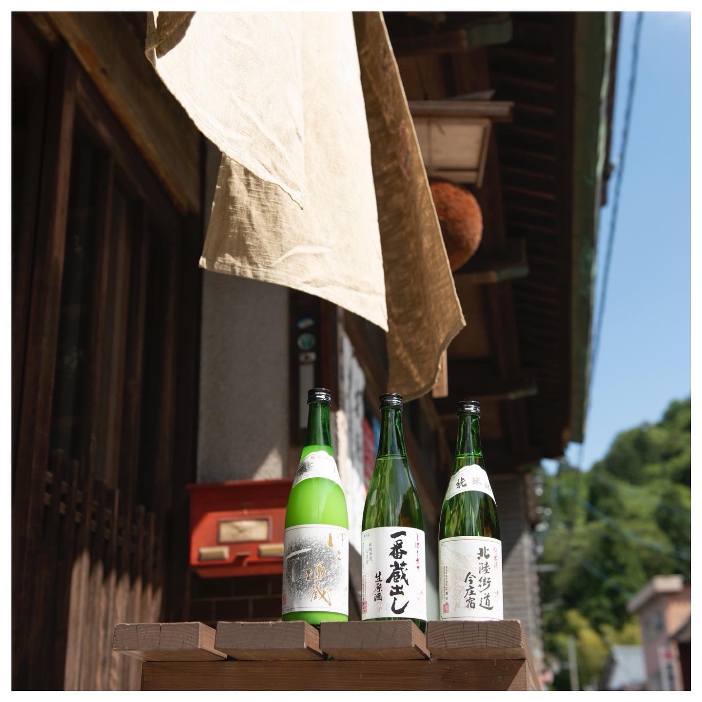 商品価格改定のご案内